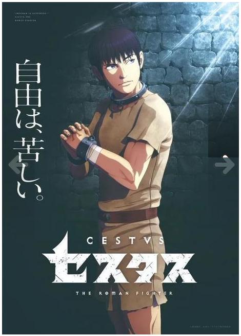 Cestvs_ The Roman Fighter